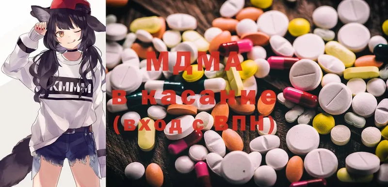 MDMA Molly  закладки  Лесозаводск 